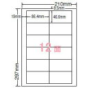 m ii[h }`^Cvx 12(86.4~46.6mm) 500V[g(100V[g~5) LDW12PB [LZEύXEԕis]