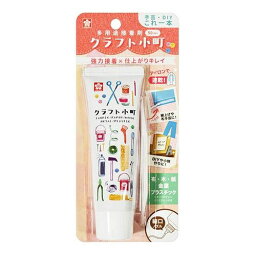 サクラクレパス クラフト小町 50ml BTC50ML-P [キャンセル・変更・返品不可]