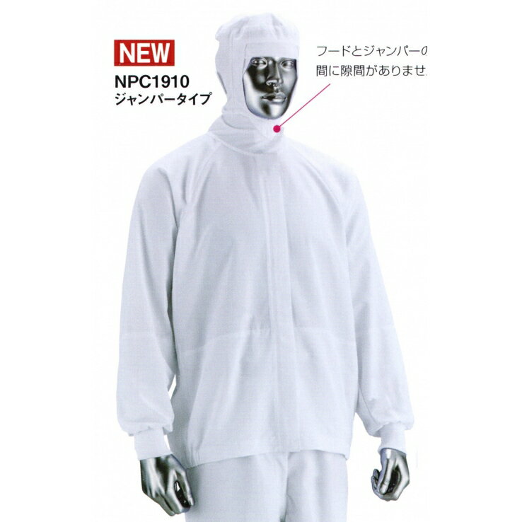 �۴�®����Ʃ�ա����դ��饰��󥸥��ѡ� �ۥ磻�� (NPC1910)