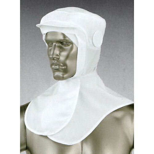 吸汗速乾ピケケープ頭巾 ホワイト (PK76120)