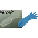 ガードマックスロング 袖口ゴム入りエコノミー 600枚 (30枚入り×20箱) (TO-30A・B)