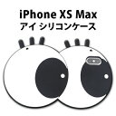iPhone XS Max iPhoneXSMax iphone xsmax P[X ACtH xsmax P[X 킢 X VR lC [LZEύXEԕis]