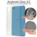 Android One X3p}CNhbg \tgNAP[X [LZEύXEԕis]