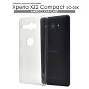 Xperia XZ2 Compact SO-05Kpn[hNAP[X [LZEύXEԕis]