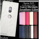 Xperia XZ2 SO-03K/SOV37/702SOp[XfUCU[P[X [LZEύXEԕis]