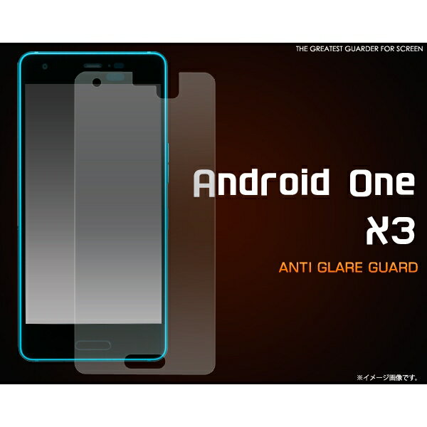 Android One X3(AhCh)p˖h~tیV[ [LZEύXEԕis]