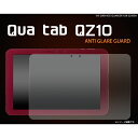 Qua tab QZ10(LA ^u)p˖h~tیV[ [LZEύXEԕis]