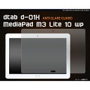 dtab d-01K/MediaPad M3 Lite 10 wpp(fB[^u)˖h~tیV[ [LZEύXEԕis]