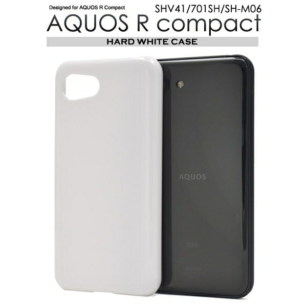 AQUOS R compact SHV41/SoftBank701SH/SH-M06ѥϡɥۥ磻ȥ [󥻥롦ѹԲ]