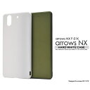 arrows NX F-01Kpn[hzCgP[X [LZEύXEԕis]