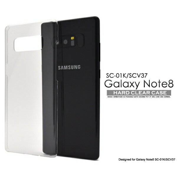 Galaxy Note8 SC-01K/SCV37pn[hNAP[X [LZEύXEԕis]