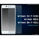 [A[Yp] arrows SV (F-03H)/arrows M03/arrows Be (F-05J)p tیV[ [LZEύXEԕis]