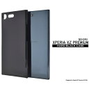 [v~A04Jp] Xperia XZ Premium SO-04Jpn[hubNP[X [LZEύXEԕis]