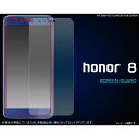 [ I[i8p] honor 8ptیV[ [LZEύXEԕis]