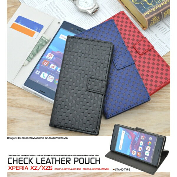 [エクスペリア用] Xperia XZ/XZs (SO-03J/SOV35/602SO/SO-01J/SOV34/601SO)用市松模様デザイン [キャンセル・変更・返品不可]
