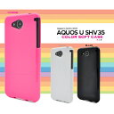 AQUOS U SHV35 \tgP[X ANIXu shv35 X}zP[X X}zJo[ ANIX [  [LZEύXEԕis]