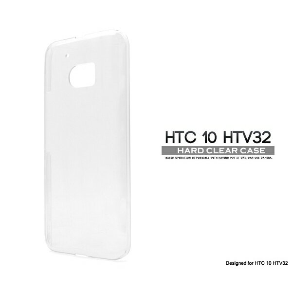 [GC`eB[V[ ep] HTC 10 HTV32pn[hNAP[X [LZEύXEԕis]