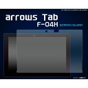 [A[YE^u04Hp] arrows Tab F-04HptیV[ [LZEύXEԕis]