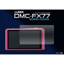 Aق肩 LUMIX DMC-FX77ptیV[ [LZEύXEԕis]