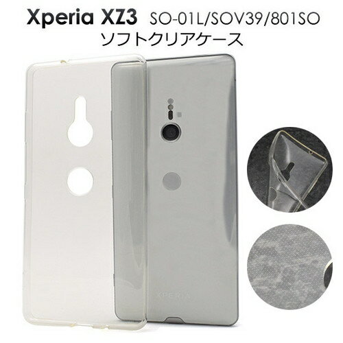 ハンドメイド 素材 ノベルティ Xperia XZ3 SO-01L SOV39 801SO マイクロドット ソフトケース オリジナル [キャンセル・変更・返品不可]