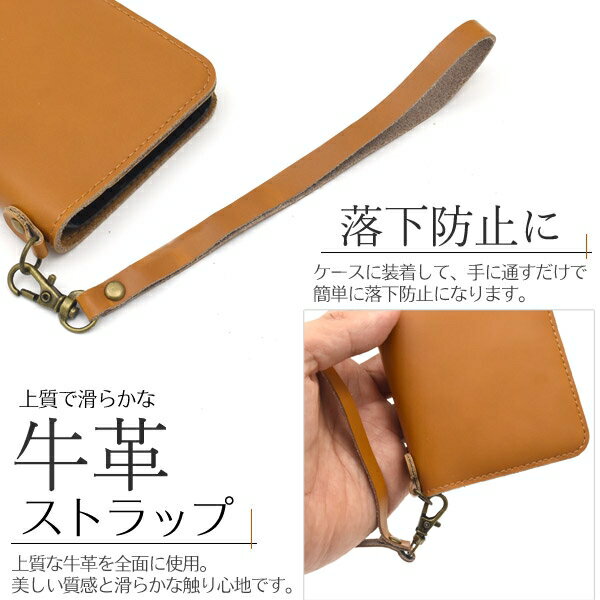 牛革 ストラップ スマホケース 手帳型 高級 大人 シンプル ハンドメイド おしゃれオシャレお洒落 人気 [キャンセル・変更・返品不可]
