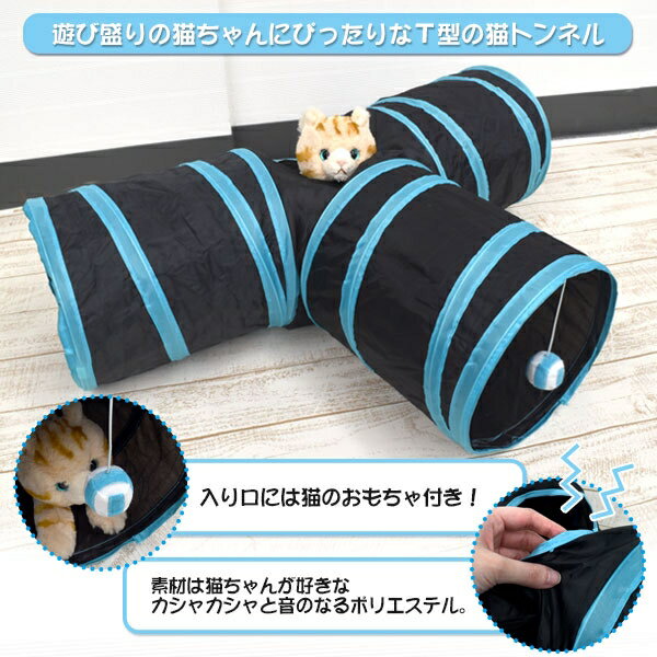 ねこ おもちゃ 猫 アイテム ペット用品 収納バッグ 収納 バッグ レディース メンズ 犬 ベッド ゲージ いぬ [キャンセル・変更・返品不可]