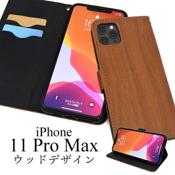 ACtH X}zP[X iphoneP[X 蒠^ iPhone 11 Pro MaxpEbhfUCX^hP[X|[` [LZEύXEԕis]