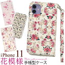 ACtH X}zP[X iphoneP[X 蒠^ iPhone 11 蒠^P[X ԕ fB[X v[g [LZEύXEԕis]