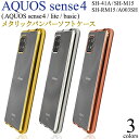 AEgbg 󂠂 X}zP[X AQUOS sense4/sense4 lite/sense4 basicp^bNop[ [LZEύXEԕis]