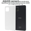 X}zP[X w AQUOS sense4 AQUOS sense4 lite SH-RM15 n[hzCgP[X nhCh  [LZEύXEԕis]