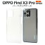 ޥۥ ޥۥС ϥɥᥤ OPPO Find X3 Pro OPG03ѥϡɥꥢ [󥻥롦ѹԲ]