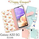 X}zP[X 蒠^ Galaxy A32 5G SCG08pnbs[u[P蒠^P[X [LZEύXEԕis]