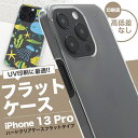 UV ACtH X}zP[X iphoneP[X iPhone 13 Pro pn[hNAP[X tbg^Cv [LZEύXEԕis]