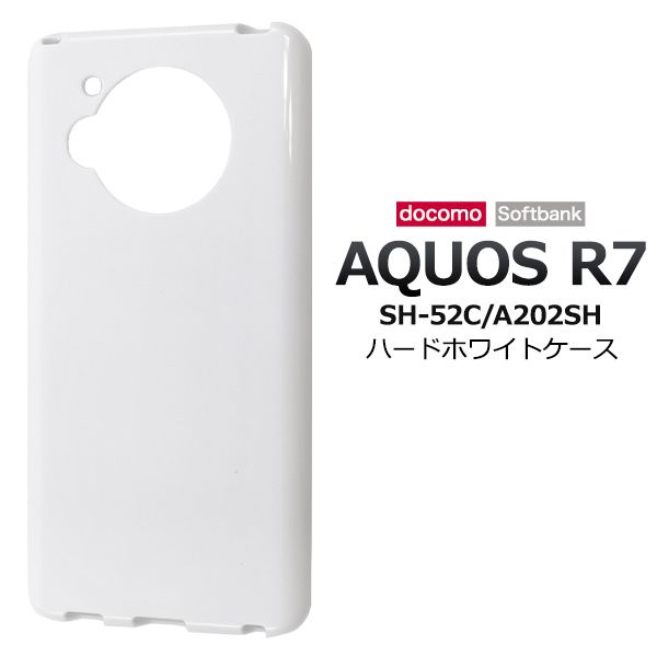 ޥۥ ϥɥᥤ ѡ AQUOS R7 SH-52C/A202SHѥϡɥۥ磻ȥ [󥻥롦ѹԲ]