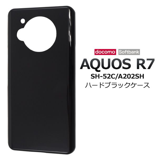 ޥۥ ϥɥᥤ ѡ AQUOS R7 SH-52C/A202SHѥϡɥ֥å [󥻥롦ѹԲ]
