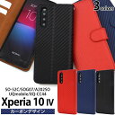 Xperia 10 IV SO-52C/SOG07/A202SO/UQmobile/XQ-CC44pJ[{fUC蒠^P[X [LZEύXEԕis]