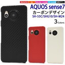 X}zP[X X}zJo[ AQUOS sense7 SH-53C/SHG10/SH-M24pJ[{fUCP[X [LZEύXEԕis]