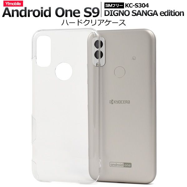 X}zP[X nhCh p[c Android One S9/DIGNO SANGA editionpn[hNAP[X [LZEύXEԕis]