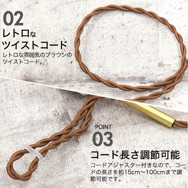 フィラメント型LED付き クリアガラスシェードLEDランプセット (E26・引掛けシーリングタイプ・100cm) C [キャンセル・変更・返品不可] [3]