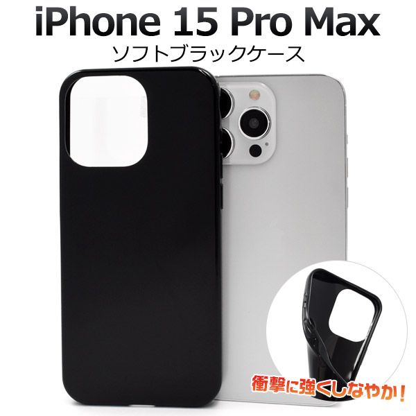 Ȃ₩ŏՌɋ iPhone 15 Pro Maxp\tgubNP[X [LZEύXEԕis]