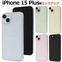 iBepWp iPhone 15 PlusbNAbv(W͑i) [LZEύXEԕis]