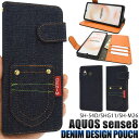 AQUOS sense8 SH-54D/SHG11/SH-M26p |PbgfjfUC蒠^P[X [LZEύXEԕis]