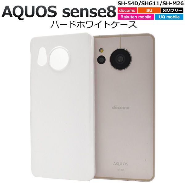 ՌLYA AQUOS sense8 SH-54D/SHG11/SH-M26pn[hzCgP[X [LZEύXEԕis]