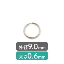 アクセサリーパーツ ステンレス製 二重リング(二重キーリング) [太さ:0.6mm/外径:9.0mm][50個セット] [キャンセル・変更・返品不可]