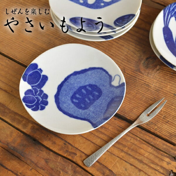 やさいもよう 12.5cm取り皿 カボチャ [キャンセル・変更・返品不可]のサムネイル