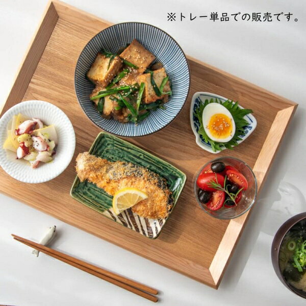 天然木シンプルトレー L(39cm)
