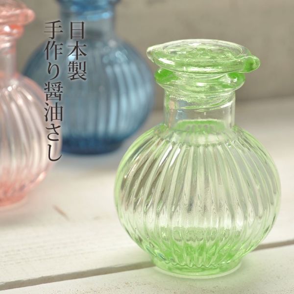 菊型 昔なつかし手作り醤油さし グリーン [キャンセル・変更・返品不可]