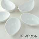 12cm雨つぶ小鉢 ※B級品(アウトレット品) [キャンセル・変更・返品不可]