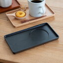 カフェトレー ダークブラウン