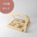 カップホルダー 4P